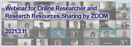 Webinar for Online Researcher and Research Resources Sharing by ZOOM 2021.3.11