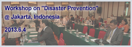 Workshop on "Disaster Prevention"