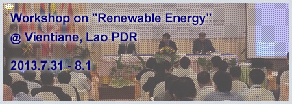Workshop on "Renewable Energy"