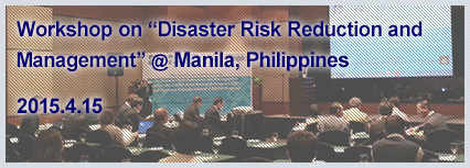 Workshop on "Disaster Risk Reduction and Management"