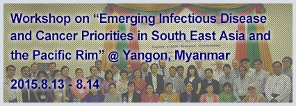 Workshop on "Emerging Infectious Disease and Cancer Priorities in South East Asia and the Pacific Rim" @ Yangon, Myanmar